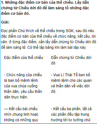 Soạn Bài Chiếu Dời Đô Sbt Ngữ Văn 8 Tập 2